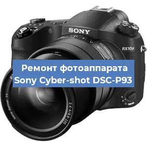Ремонт фотоаппарата Sony Cyber-shot DSC-P93 в Краснодаре